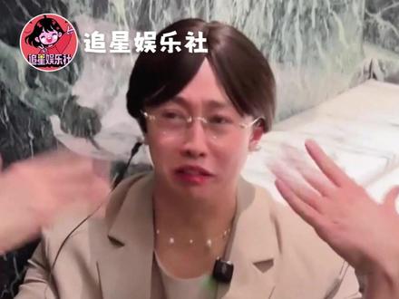 紫薯精最严厉的母亲已崩溃 #紫薯精 #周小闹