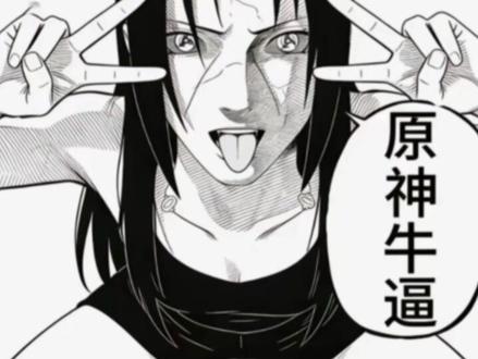 剧情确实不错#原神牛逼 #原神 #胡桃 #史莱姆