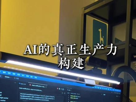 自从用了Claudecode,工作基本上不用手了#Claudecode #AI产品经理