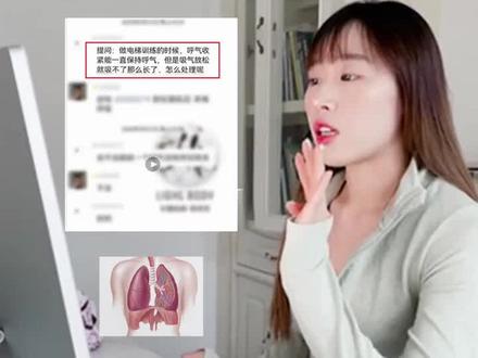 为什么盆底肌只会收不会放呢——盆底肌跟我们的ge肌是很好的对合关系,盆底肌无法下沉时需要建立ge肌一起下沉的能力,同时放松盆底肌。还要检查是否有盆底肌张力过高的问题,可以去医院进行盆底肌筛查, 也可以自我检查排尿时盆底肌是否灵活的受控放松。#盆骨 #产后恢复#呼吸