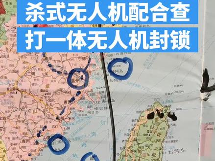 东引岛怎么打? 东引岛#金门#马祖#