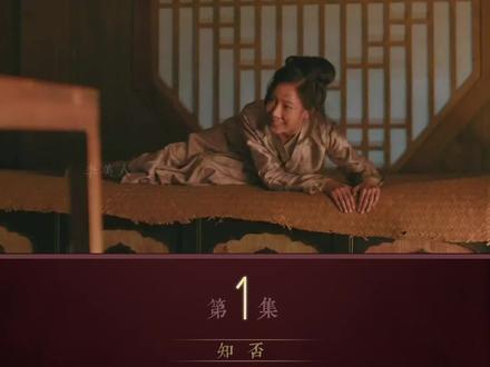 明兰为啥能躲过林小娘的坏招 #赵丽颖 #明兰 #林小娘
