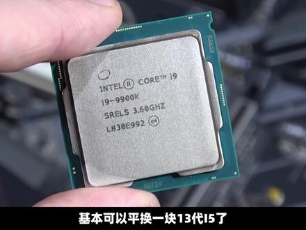 盘点那些虽然过时,但不淘汰的CPU