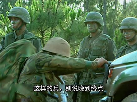 假如许三多因为背着伍六一没能及时到达终点 #士兵突击 #许三多