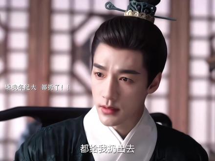 老婆你送我老花镜什么意思#此沙 #良陈美锦
