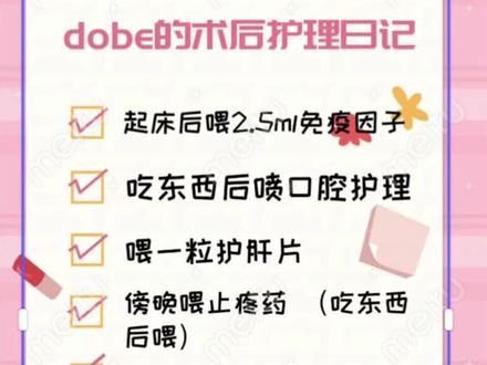 我猫术后3天的状态,拔牙后还是可以吃猫粮的,但是吃湿粮已经要注意口腔清洁,因为湿粮更容易沾口腔里面。#猫拔牙 #猫口炎怎么治 #猫口炎 #猫口炎全口拔牙 #猫咪日常