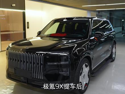 极氪9X实用功能|推荐收藏 极氪9X提车后立即设置小功能 #极氪9x #极氪 #新能源汽车 #用车体验