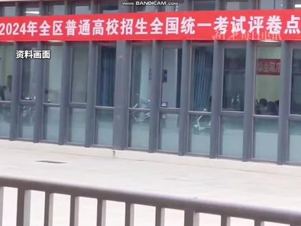 2024年高考阅卷开始,“ 字写得漂亮作文至少多5分 ”,祝愿所有考生取得理想成绩