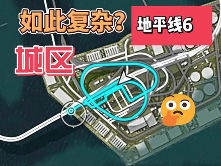 地平线6 从地图分析淘汰之王 #地平线6