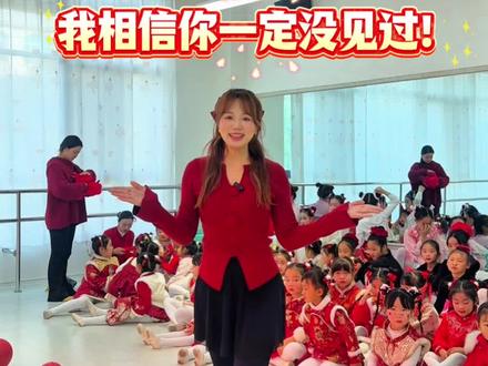 #新年快乐 #2026年元旦 天啦!宜都还有这样的舞蹈课!新年主题舞会氛围感拉满,既能沉浸式感受节日喜悦,又能扎实提升舞蹈技能,更能让宝贝大胆站上舞台展现自己!一起去沉浸式感受下吧#马年快乐