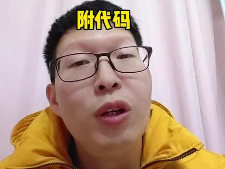 别再用BeanUtils了!#程序员 #干货分享 #编程