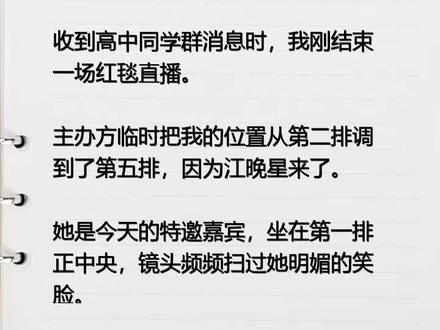 《风不会姗姗来迟》(高分推荐)反复阅读仍觉精彩,剧情精彩无限,熬夜也要通读!B