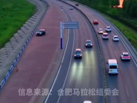 “合马”新路线图公布