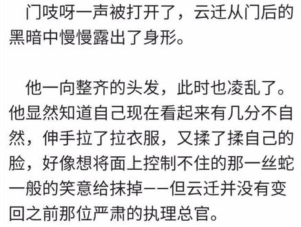 那一天,世上再无阿云,只有人偶师#末日乐园