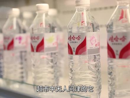 实验御用神水!娃哈哈真的有点低调 #实验室 #科普一下 #娃哈哈 #我的星辰大海 #国货之光 #劳动最光荣