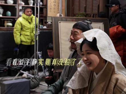 论发疯,我们景东叔是认真的 #家业 #杨紫 #李祯 #李泓良 #李景东