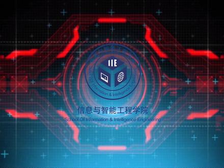 来看看周波教授讲课吧!#三亚学院信息与智能工程学院 #微课 #学习 #授课 #讲课日常