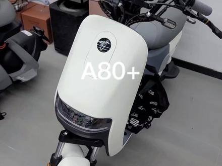 A80+白灰配色,4824 电池续航 60~70km,原厂自带的载人套件,带人更方便哦#九号真智能 #性价比高的电动车推荐 #A80+#苏州九号跨塘店#同城好店推荐
