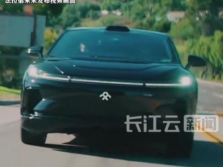 贾跃亭进军机器人领域