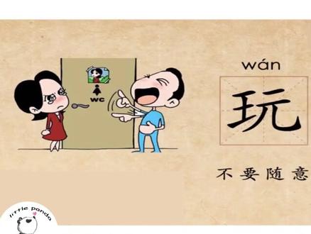 你在开玩笑吗?#绘本故事 #转载视频