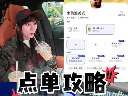 跟着AI抖音吃喝玩乐全搞定 #AI抖音经验指南
#AI抖音美食攻略不翻车
