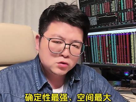 长江存储,长鑫存储今年冲IPO#半导体光刻机 #半导体 #光刻胶 #股票知识 #股票干货