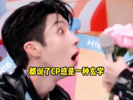 孙千的魅力就在于,看着人淡如菊,实则随时都能帅你一大跳 #孙千 #高瀚宇 #cp #纯真年代的爱情 #综艺