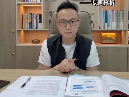 2026 天津中考志愿专题解析! 首年线上填报全流程攻略:
🎯 线上填报|阶段划分|志愿规则
🏫 提前批艺术校|一批次市9所|16所平行志愿
💪 分数优先投档|冲稳保搭配|规避滑档风险
📌 吃透政策不踩坑,志愿填报万无一失
#唐老师升学指导 #中考志愿填报 #初三升学 #2026天津中考 #首年线上填报