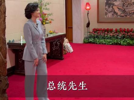 此时此刻,塞尔维亚总统武契奇正在北京接受总台《高端访谈》独家专访。首次对中国进行国事访问,他为何称此行是“政治生涯最重要的一次访问”?获颁“友谊勋章”,他当时有什么感受?更多精彩,敬请期待!#总台高端访谈 #塞尔维亚 #武契奇