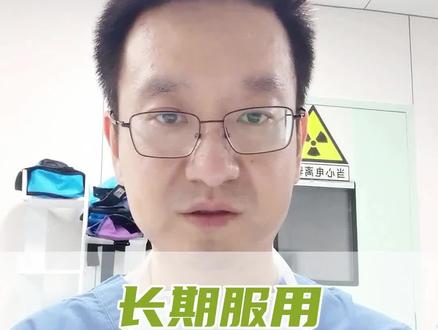 长期服用阿司匹林肠溶片,这3点您一定要注意#心血管专家高登峰 #医学科普 #心血管健康 #阿司匹林 @抖音小助手 @心血管高登峰医生 #健谈大会第二季