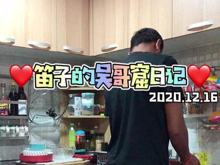 姐妹们!破案了!和我妈摊牌了! #vlog日常