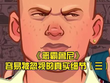 超细节,没想到下雨天竟然能打伞#单机游戏 #r星