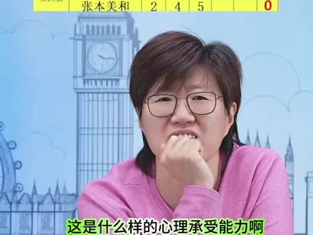 #孙颖莎3比0张本美和 郭焱指导解说:全是对莎莎的夸赞,从没让大家失望过,1单2分
没办法孙颖莎确实很牛,无懈可击,用实力打服早田希娜 张本美和!
#伦敦世乒赛 #孙颖莎一单两分