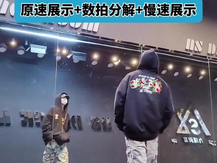 保姆级星奇摇2.0教程来啦~包教会的 #抖音潮流舞蹈地图 #星奇摇舞蹈挑战 #星奇摇2舞蹈教程 #一学就会系列 #星奇摇