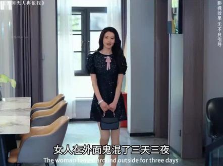 前女友疯狂试探底线,男人直接反手换新娘! #谁是我的新娘 #世间无人再似我 #dou来看好剧 #百亿剧好看计划 #好剧推荐