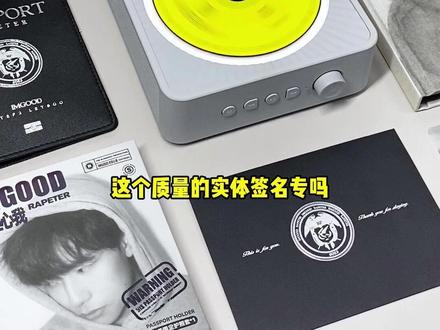 这个吴嘉轩还是太夯了👍!!! #吴嘉轩 #Rapeter #问加c1 #音质好 #CD机