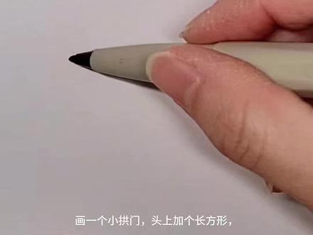 恭喜你学会了“垃圾袋”表情包#表情包 #跟着抖音学画画#简笔画教程 #画画🎨 #简笔画