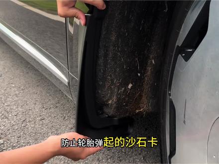 零跑D19专车专用内衬挡泥板,原车一比一开模,安装简单,减少洗车次数#挡泥板 #零跑D19 #零跑汽车 #汽车挡泥板