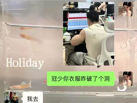 一张图片拿捏社恐猛男,演技全靠我一张嘴 上班无聊整蛊同事,主打一个无中生有
#搞笑日常 #豆包p图 #整蛊 #办公室整蛊#同事搞笑