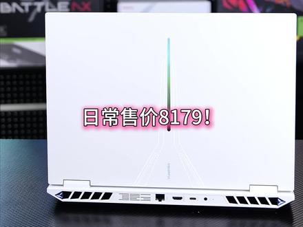 七彩虹隐星G16仅6461!i7+5070立省1700+ #七彩虹笔记本 #七彩虹隐星G16 #游戏本 #大学生 #游戏