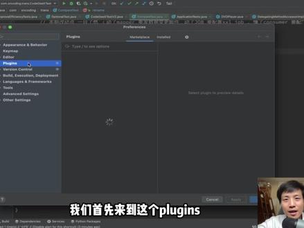 idea 必备插件!轻松记住常用快捷键骚操作,爱不释手 #idea #java #软件使用技巧 #知识 #效率提升
