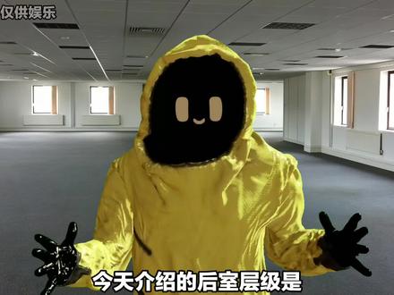 Level 4 - “废弃办公室”,杏仁水刷新频率最高的层级#后室 #backrooms #都市传说 #影视解说 #青年创作者成长计划