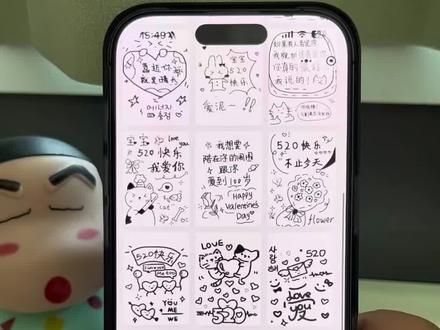 你们都在找的霸王茶姬自定义杯贴怎么导入图片设置教程来了! 霸王茶姬 霸王茶姬自定义杯贴 霸王茶姬杯贴怎么导入图片 网吧茶姬杯贴图片导入 #霸王茶姬自定义杯贴 霸王茶姬自定义杯贴怎么下单 霸王茶姬杯贴 霸王茶姬diy杯贴怎么导入 霸王茶姬定制杯贴怎么上传图片 霸王茶姬自定义杯贴图片 520霸王茶姬杯贴 #剪映 霸王茶姬杯贴图片导入#霸王茶姬自定义杯贴图片导入 #霸王茶姬520 #霸王茶姬520杯贴 520霸王茶姬杯贴图片免费获取教程