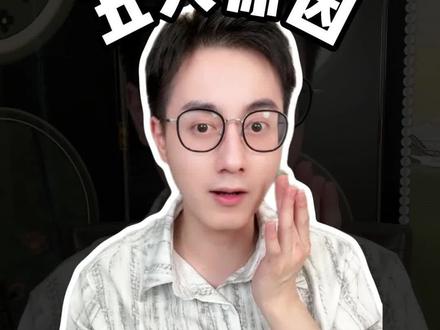 护肤品搓泥怎么办?! #搓泥 #护肤 #干货分享