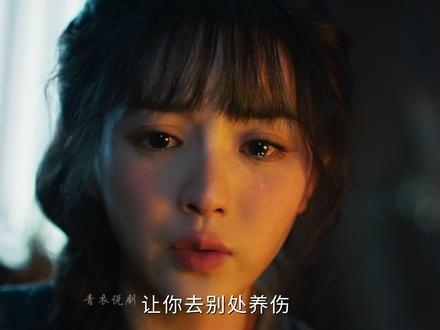 《逐玉》最新一集,甜度爆表 #逐玉 #田曦薇 #张凌赫