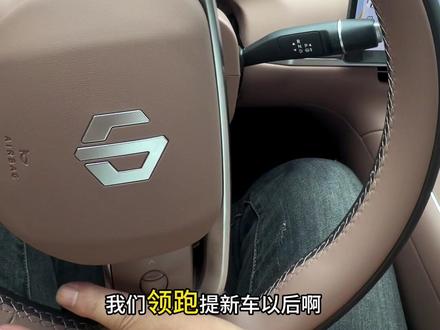 你的零跑有挂错档吗?快来学习如何设置挂档提示音吧!#零跑c10 #零跑汽车 #汽车新手必备 #新能源汽车知识科普