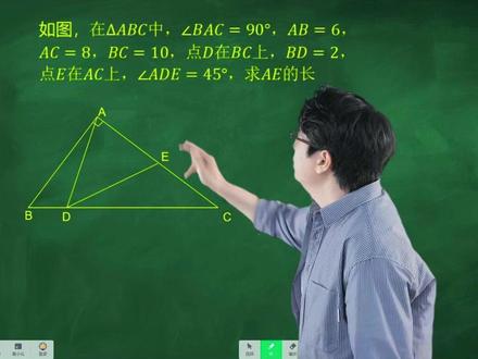 八上期末几何题不会咋办 #中考数学#初中数学#数学思维#初中数学解题技巧#数学思维训练