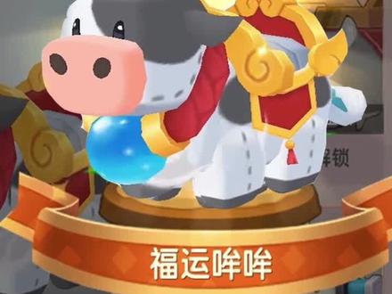 迷你世界:兔八哥用300个福牛碎片,终于解锁新坐骑福牛“哞哞” #迷你世界
