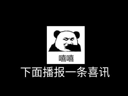 《恶婴1》上线了!#恶婴#章程郁扬#漫画推荐#安利#谢谢大家