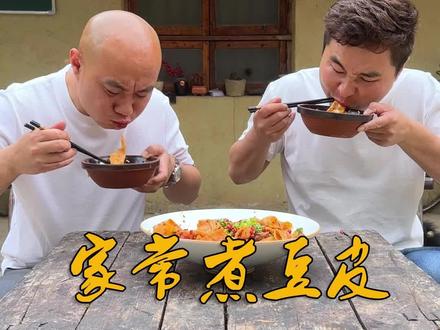 10秒钟教会你做老豆皮,主打一个汤汁饱满,豆香浓郁#老豆皮
